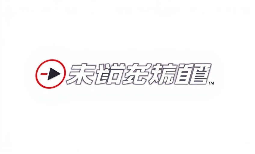 汤姆影院发行合作伙伴腾讯视频平台标志